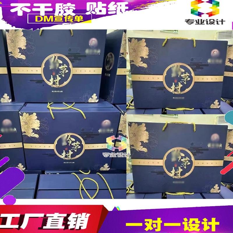 白酒瓦楞纸手提礼品盒定做葡萄酒包装烫金手提袋设计饮料纸箱印刷