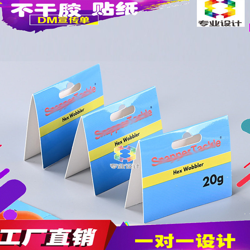 定做小玩偶包装卡头烘焙饼干对折异形卡设计饰品镂空立体吊牌印刷