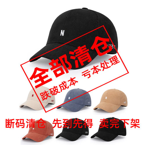 秋冬灯芯绒棒球帽男女鸭舌帽复古