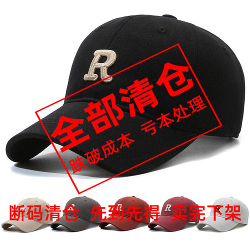 男女百搭棒球帽显脸小鸭舌帽弯檐