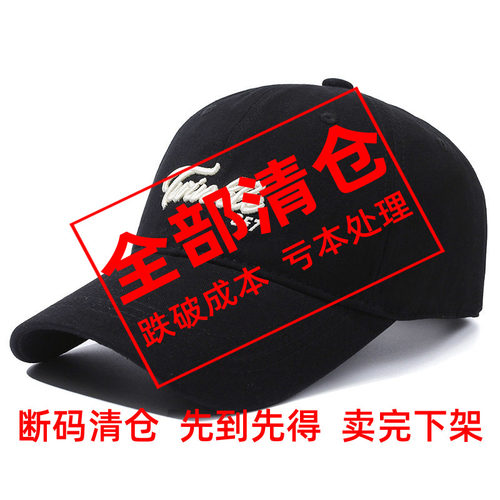 男女百搭棒球帽软顶鸭舌帽子潮牌