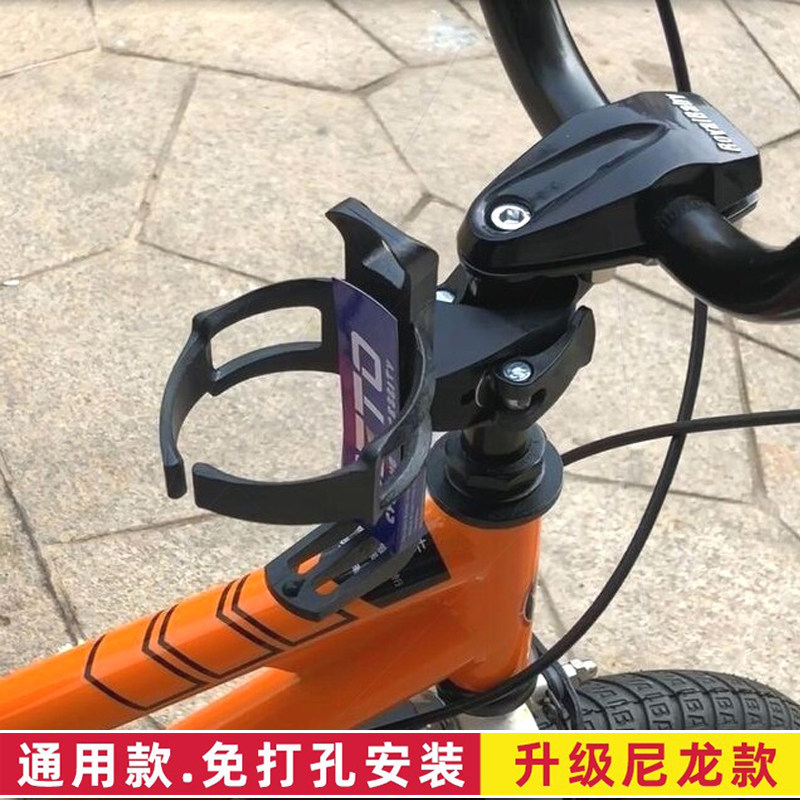 儿童自行车配件大全山地水杯架免打孔可调节快拆单车水壶架新款