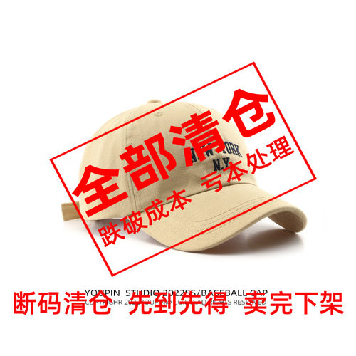 棒球帽男女韩版百搭弯檐复古鸭舌帽春夏款显脸小软顶休闲遮阳帽潮