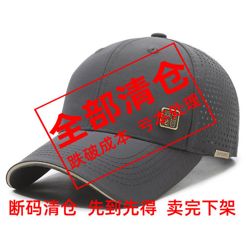 新款男女士遮阳棒球帽防晒鸭舌帽