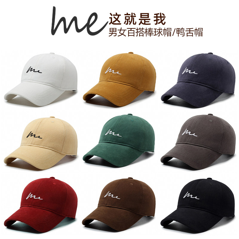 2025新款男女潮牌字母刺绣磨毛棒球帽韩版宽檐鸭舌帽子软顶显脸小,自行车/骑行装备/零配件,自行车头巾,淘宝优惠券,粉丝福利购,淘宝优惠卷