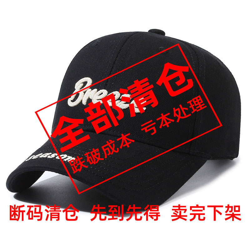 男女新款硬顶棒球帽显脸小鸭舌帽图片