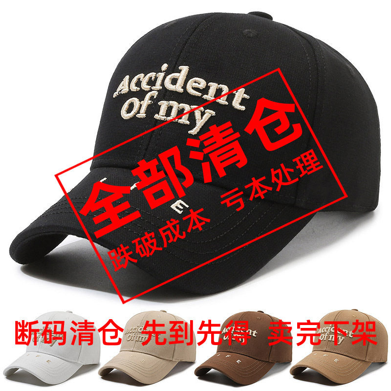 硬顶鸭舌帽子男女百搭黑色棒球帽图片