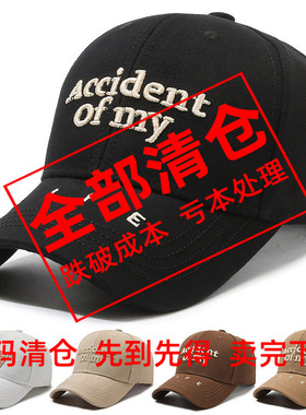 2026新款刺绣帽子男女通用韩版时尚黑色鸭舌帽硬顶有型潮牌棒球帽