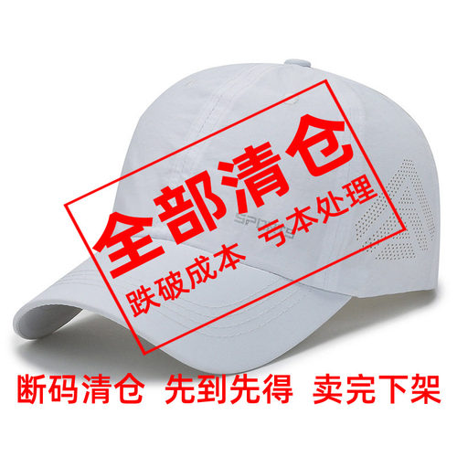 男女夏季网眼棒球帽遮阳鸭舌帽子