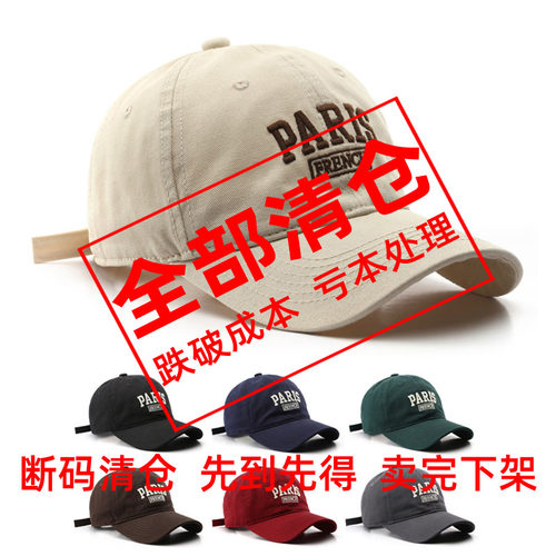 男女百搭棒球帽子深顶宽檐鸭舌帽
