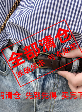 2026新款皮带女装饰棕色百搭细腰带针扣四季潮ins风牛仔裤带黑色