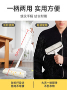 19CM large plus lengthened mop-type sticker household roller floor sticky dust sticky hair roller