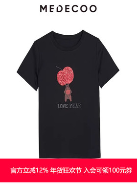 MEDECOO/墨蒂珂2025夏新款女装简约圆领T恤印花直筒上衣TIX62302
