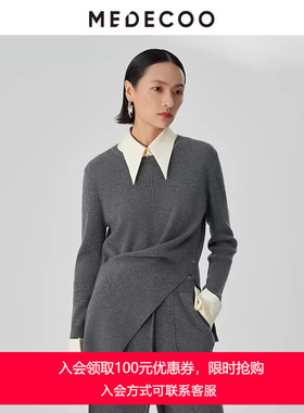 MEDECOO/墨蒂珂冬季新款衬衫领长袖假两件羊毛针织衫MHD40320