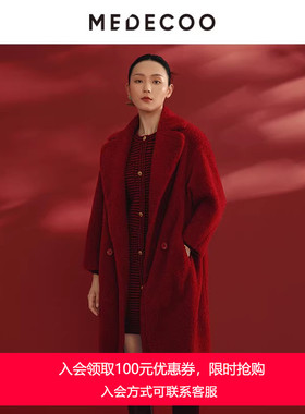 MEDECOO/墨蒂珂2024冬季新款西装领圈圈毛羊毛呢外套大衣MID20349