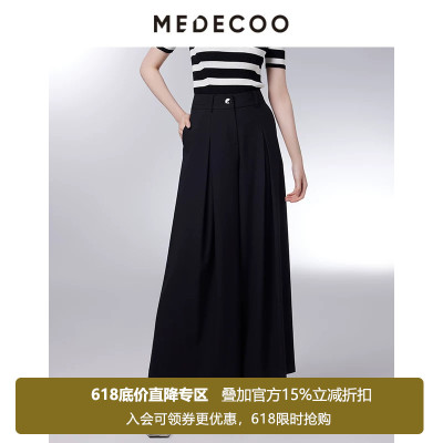 MEDECOO/墨蒂珂2026夏新款女装中高腰阔腿裤显瘦薄款裙裤MIX80509
