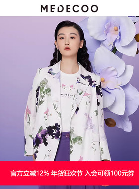 MEDECOO/墨蒂珂2025夏季新款 时尚印花H型西装领休闲外套MIX31128