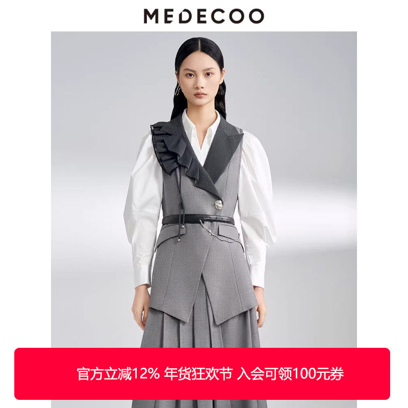 MEDECOO/墨蒂珂2025春新款荷叶边领口不规则马甲修身外套MIC33102