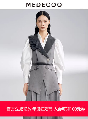 MEDECOO/墨蒂珂2025春新款荷叶边领口不规则马甲修身外套MIC33102
