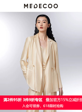 MEDECOO/墨蒂珂2026春季新款修身垂感抽绳醋纤西装外套女TIC31201