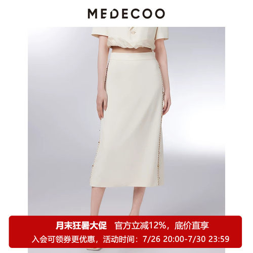 墨蒂珂中长款H型链条装饰半身裙