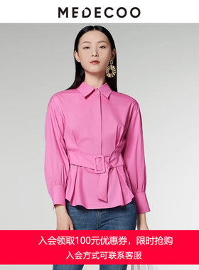 MEDECOO/墨蒂珂2025秋新款女装泡泡袖显瘦收腰衬衫上衣MID50210