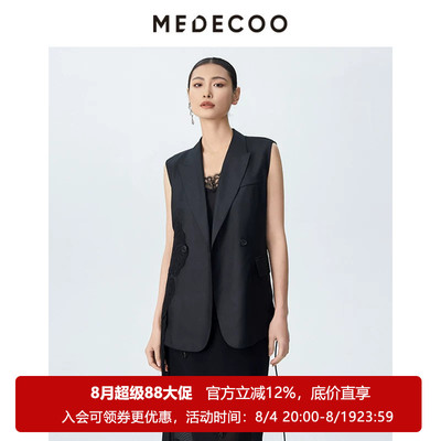 墨蒂珂流苏拼接绣花无袖西装马甲
