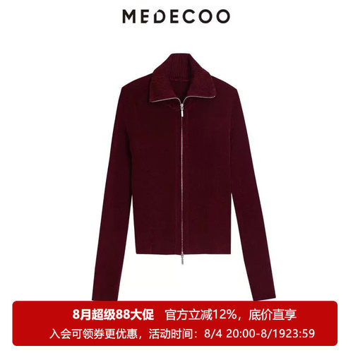墨蒂珂万能百搭针织衫