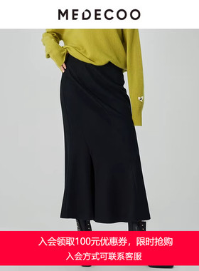 MEDECOO/墨蒂珂冬季新款复古鱼尾摆开叉羊毛半身裙女MHD70308
