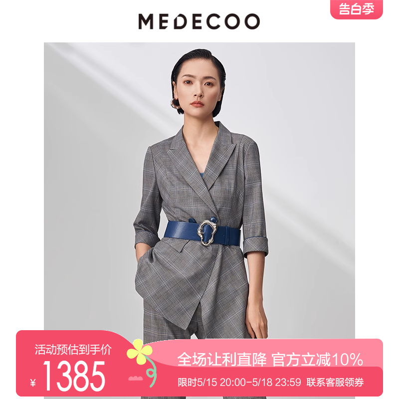 MEDECOO/墨蒂珂2023秋季新款不对称荡片格纹西装领外套女MHQ31121 女装/女士精品 短外套 原图主图