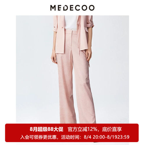 墨蒂珂人字纹桑蚕丝直筒休闲长裤
