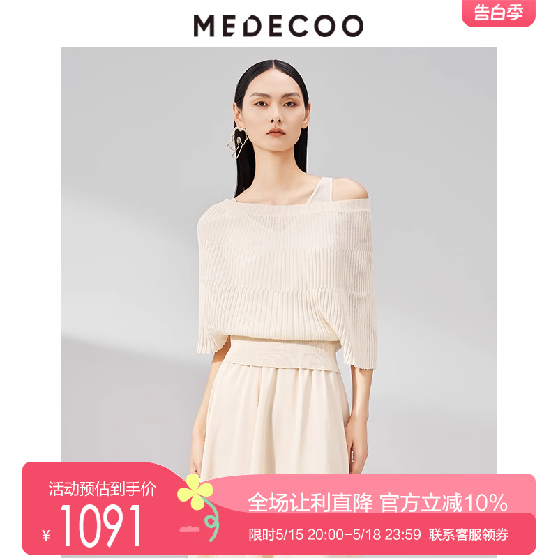 MEDECOO/墨蒂珂2023春季新品收腰蝴蝶袖短款针织套头衫女MHC40326