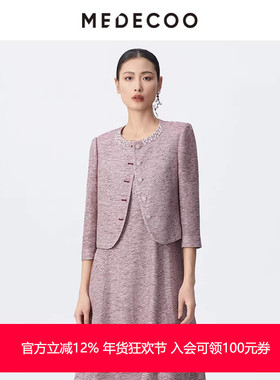 MEDECOO/墨蒂珂2025春季新款小香风圆领钉珠单排扣短外套SJC31130