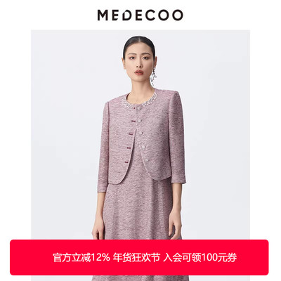 墨蒂珂香风圆领钉珠单排扣短外套