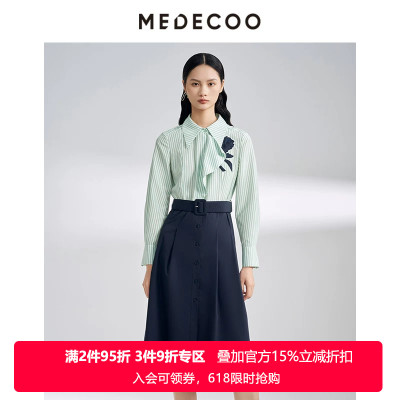 墨蒂珂荷叶边拼接衬衫领条纹裙子
