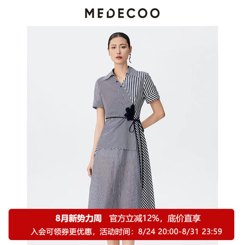 墨蒂珂衬衫领系带条纹短袖连衣裙