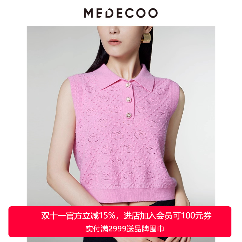 墨蒂珂套头polo领提花针织衫