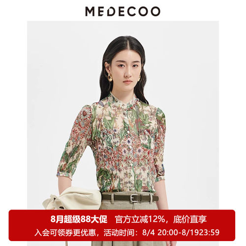 墨蒂珂法式印花立领中袖女衬衫