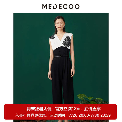 墨蒂珂撞色绣花修身直筒连体裤