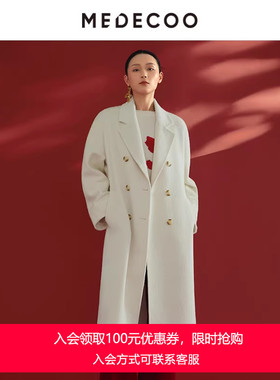 MEDECOO/墨蒂珂2025冬季新品双排扣长款过膝羊驼毛大衣女MID20305