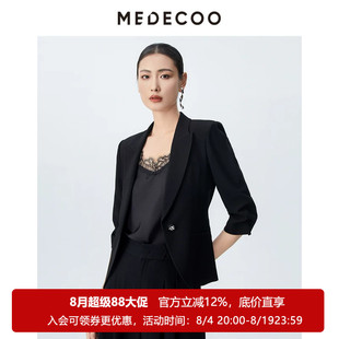 MEDECOO/墨蒂珂2026夏季新款一粒扣中袖西装领醋纤短外套SJX31117