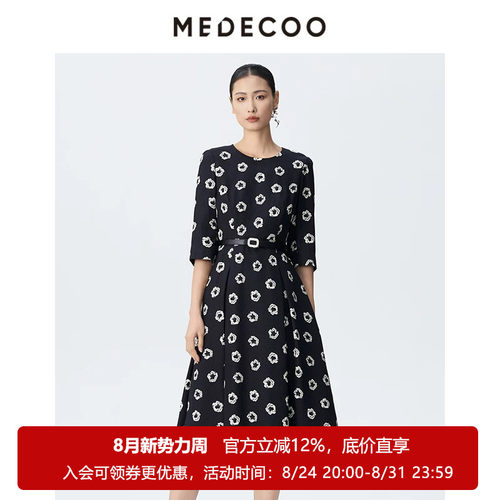 墨蒂珂H廓形桑蚕丝印花连衣裙