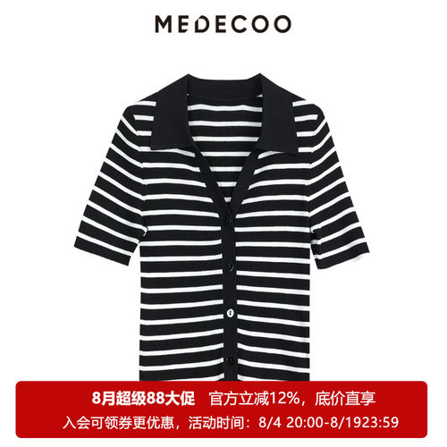 夏季撞色条纹V领针织短袖T恤