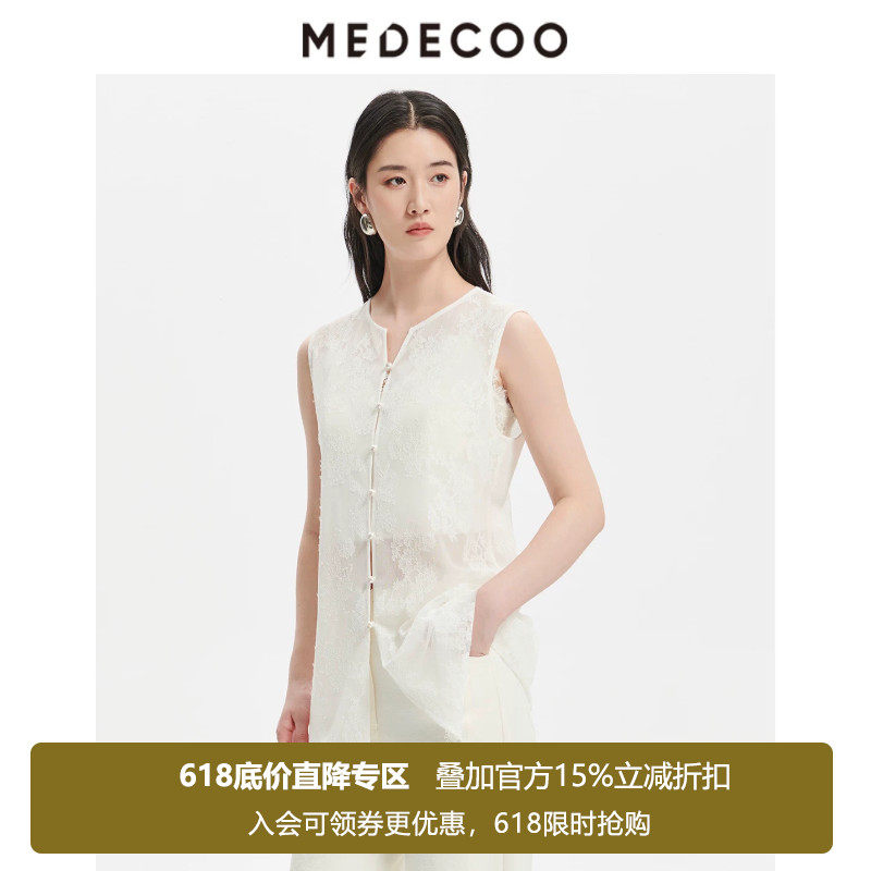MEDECOO/墨蒂珂2026春新款女薄款蕾丝提花长款微透视马甲MKC62204