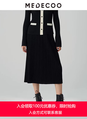 MEDECOO/墨蒂珂冬季新款 百褶A字针织包臀半身裙MHD40401