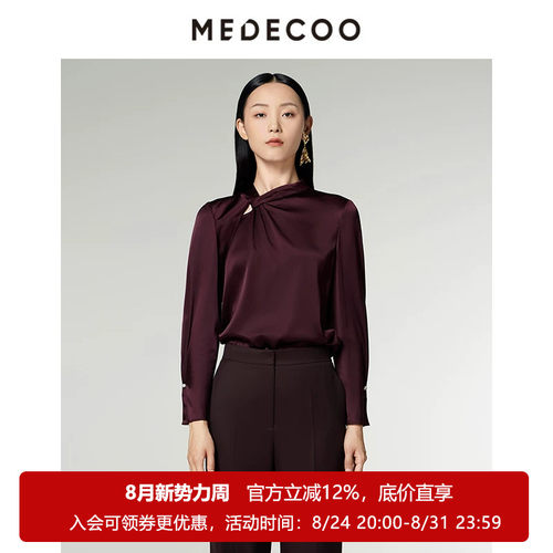 墨蒂珂不对称领桑蚕丝上衣衬衫