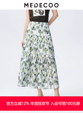 MEDECOO/墨蒂珂2025夏新款女装百褶度假风减龄显瘦半身裙MJX70207