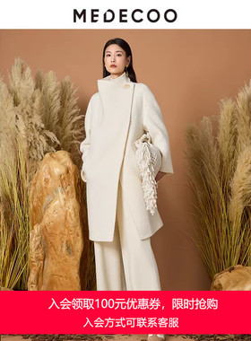MEDECOO/墨蒂珂2025秋冬新款女中长款羊毛斗篷式毛呢大衣MJD20326