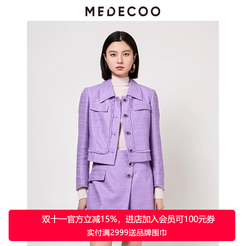 墨蒂珂短款毛边休闲外套