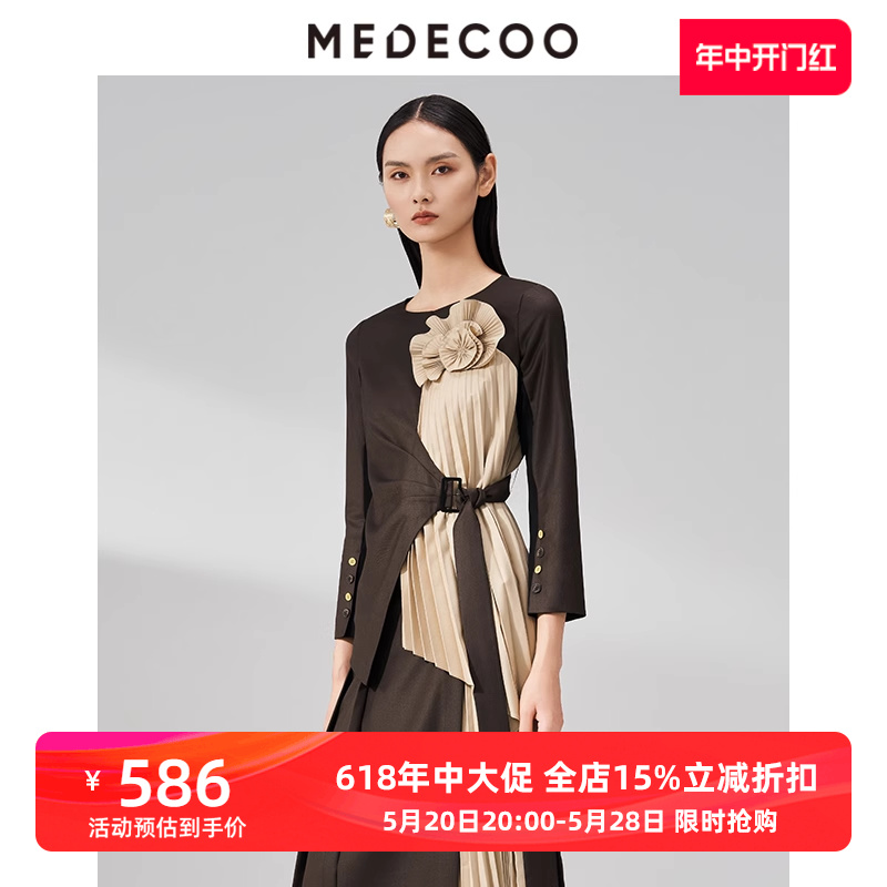 MEDECOO/墨蒂珂2024春季新款手工胸花不对称拼接长袖上衣MHC62205 女装/女士精品 T恤 原图主图